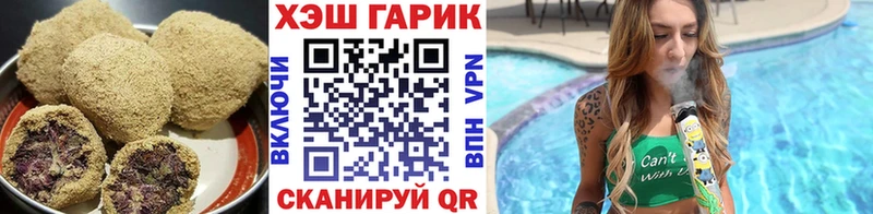 Купить где  Электрогорск  Еда ТГК конопля 