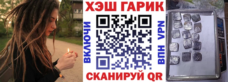 Купить где Электрогорск Гашиш гашик