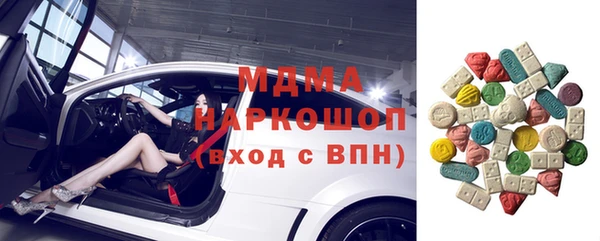 кристаллы Бородино