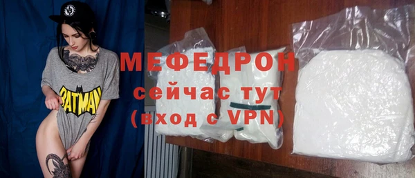 скорость mdpv Богородицк