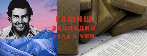 кокаин Богородск