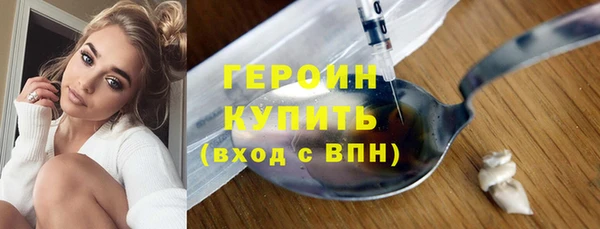 кокаин Богородск