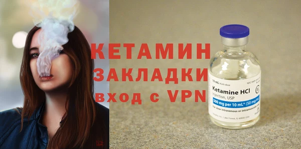 кокаин перу Бронницы