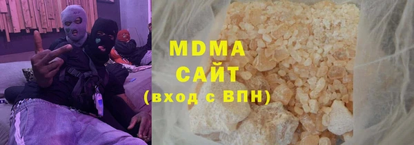 кокаин перу Бронницы