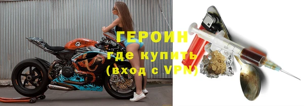 кокаин перу Бронницы