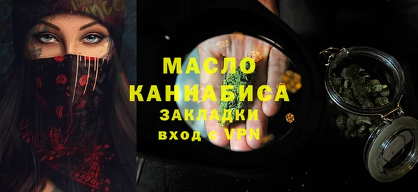 кристаллы Бородино