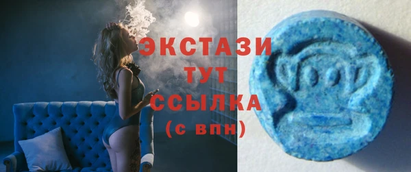 кристаллы Бородино