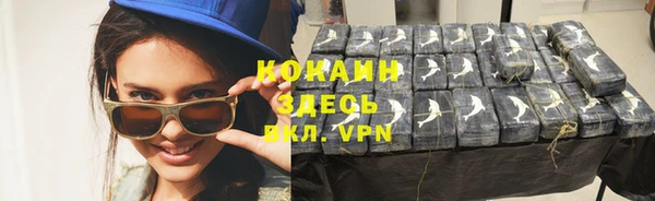 кокаин Богородск