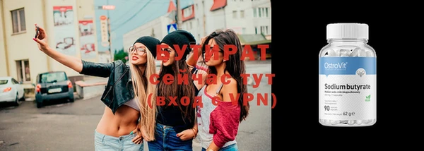 кокаин Богородск
