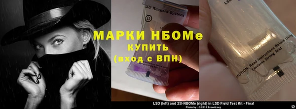кокаин перу Бронницы