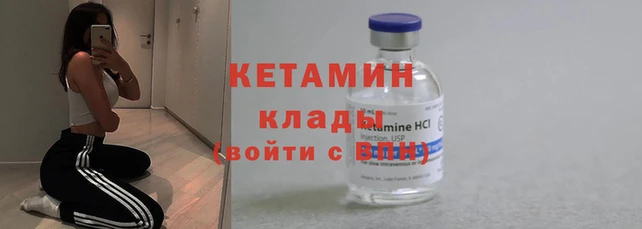 кокаин перу Бронницы