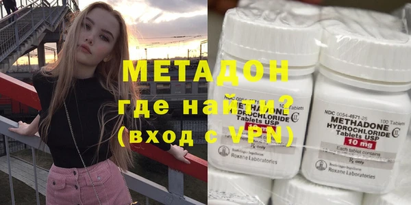 кристаллы Бородино