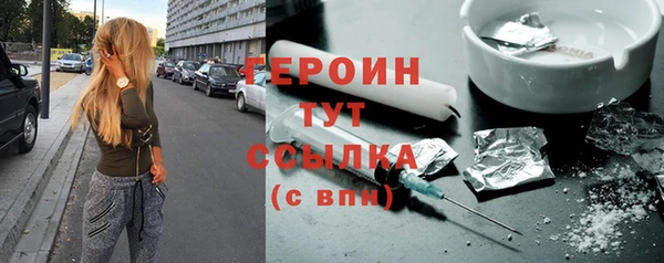 эйфоретик Бугульма