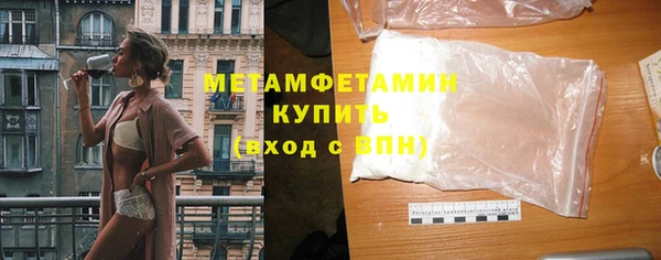 скорость mdpv Богородицк