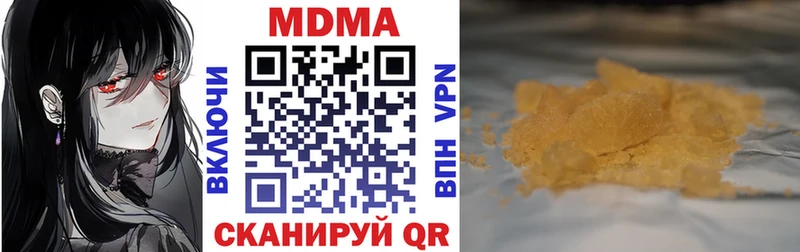 MDMA молли  Купить  Электрогорск 