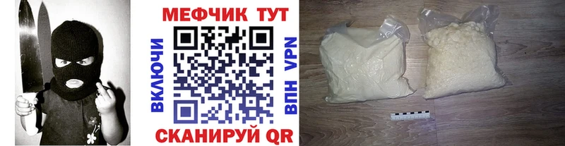 Мефедрон VHQ  Купить  Электрогорск 