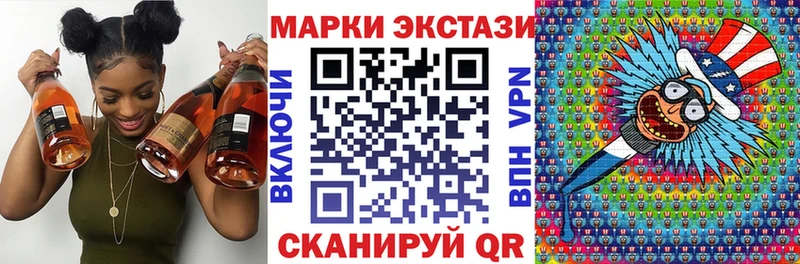Наркотические марки 1,8мг  Купить  Электрогорск 