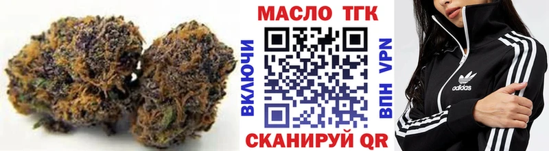 ТГК жижа  Купить  Электрогорск 